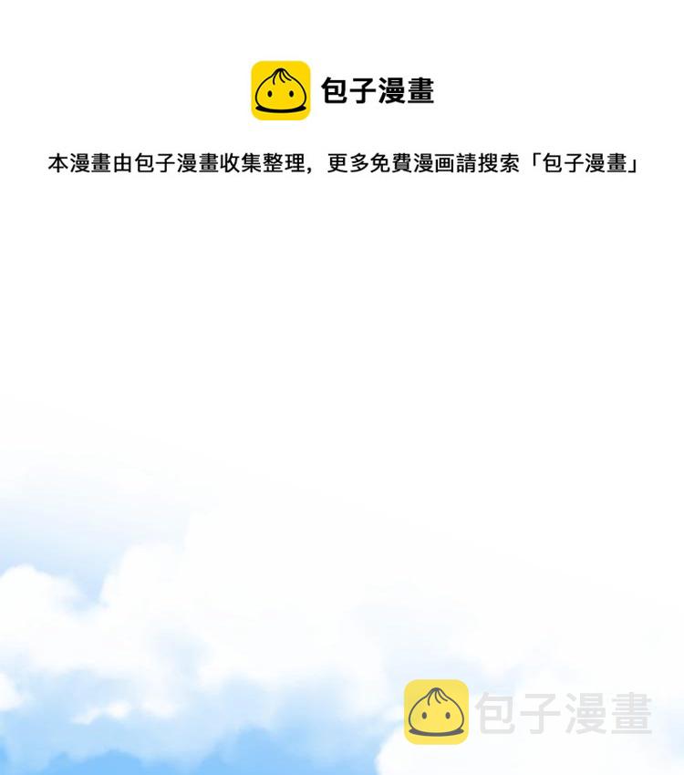 第38话 甜蜜接吻～0