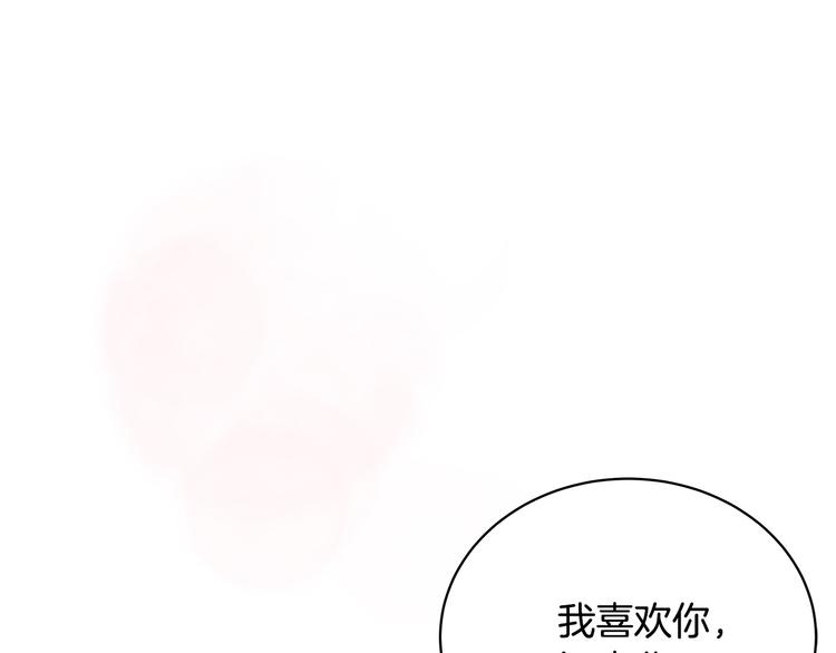 第30话 变装4