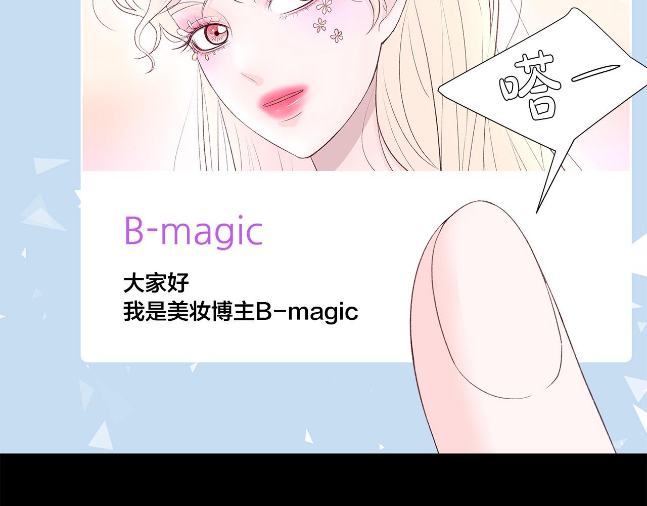 第44话 被人怀疑了！4