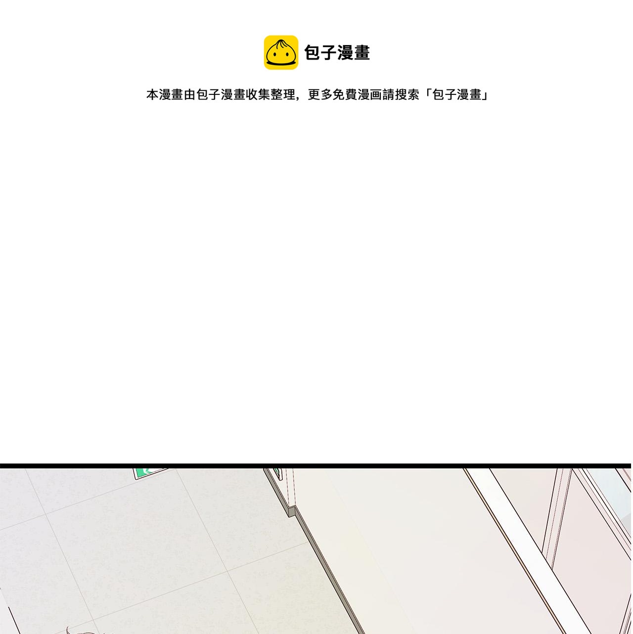 第46话 危机来临！0