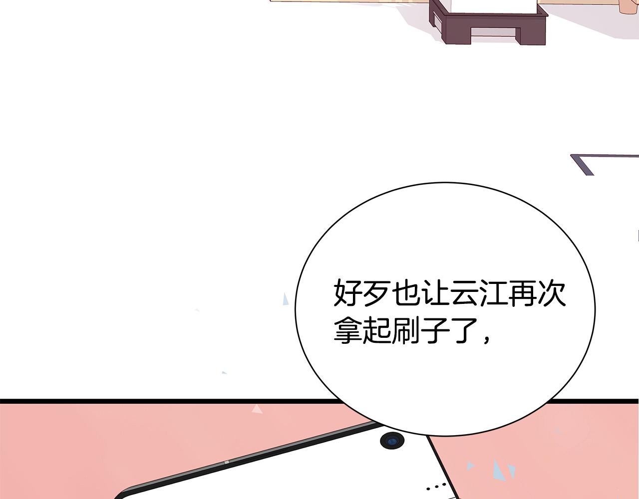 第50话 童年阴影2