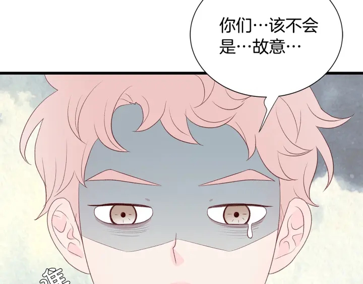 第40话 我们是一队的！3