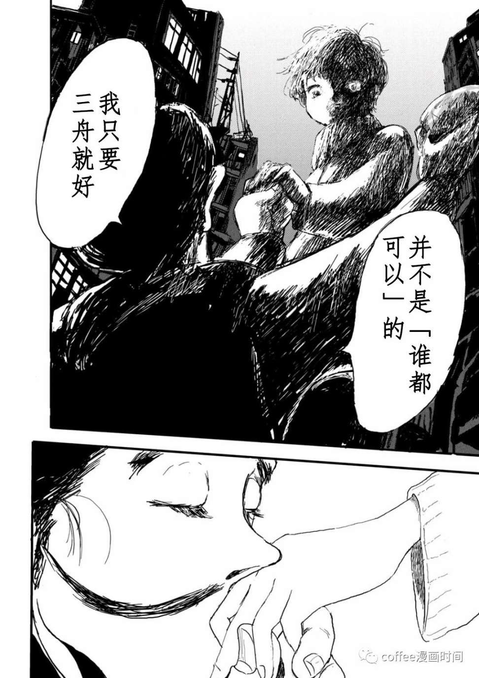 第13话1