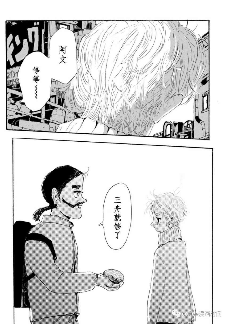 第13话0