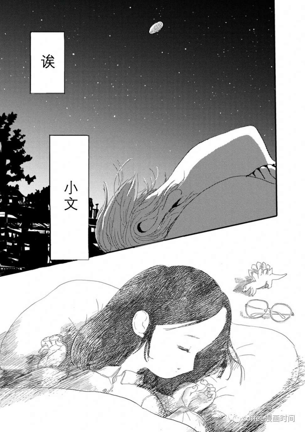 第13话4