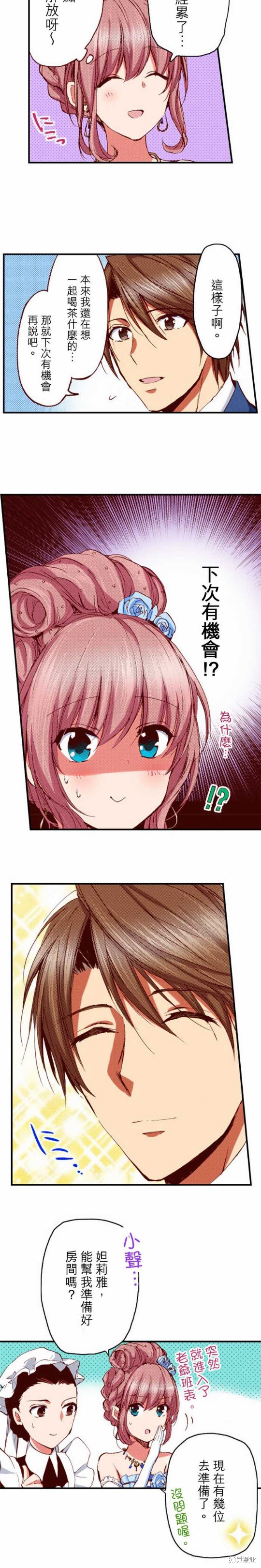 第15话1