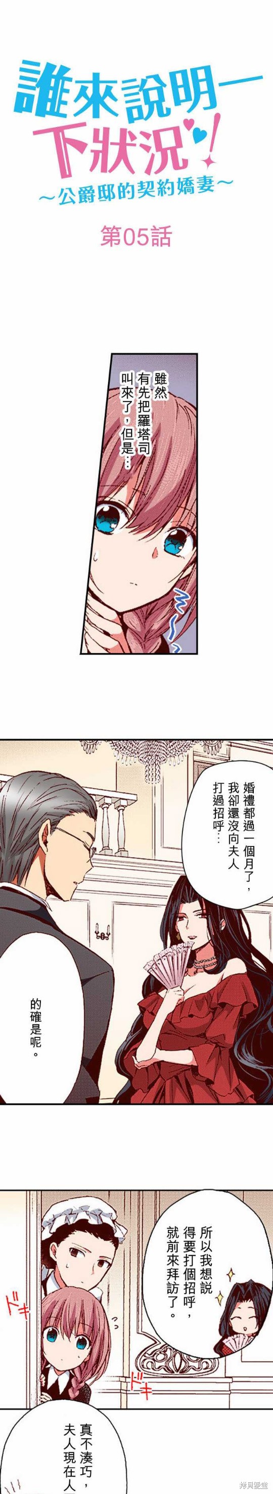 第5话0