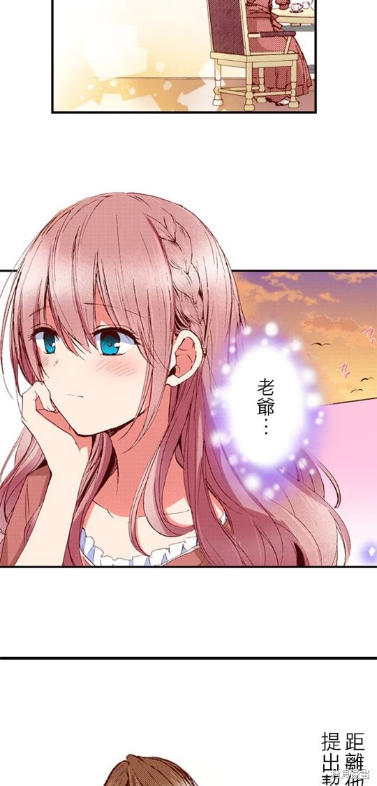 第36话4