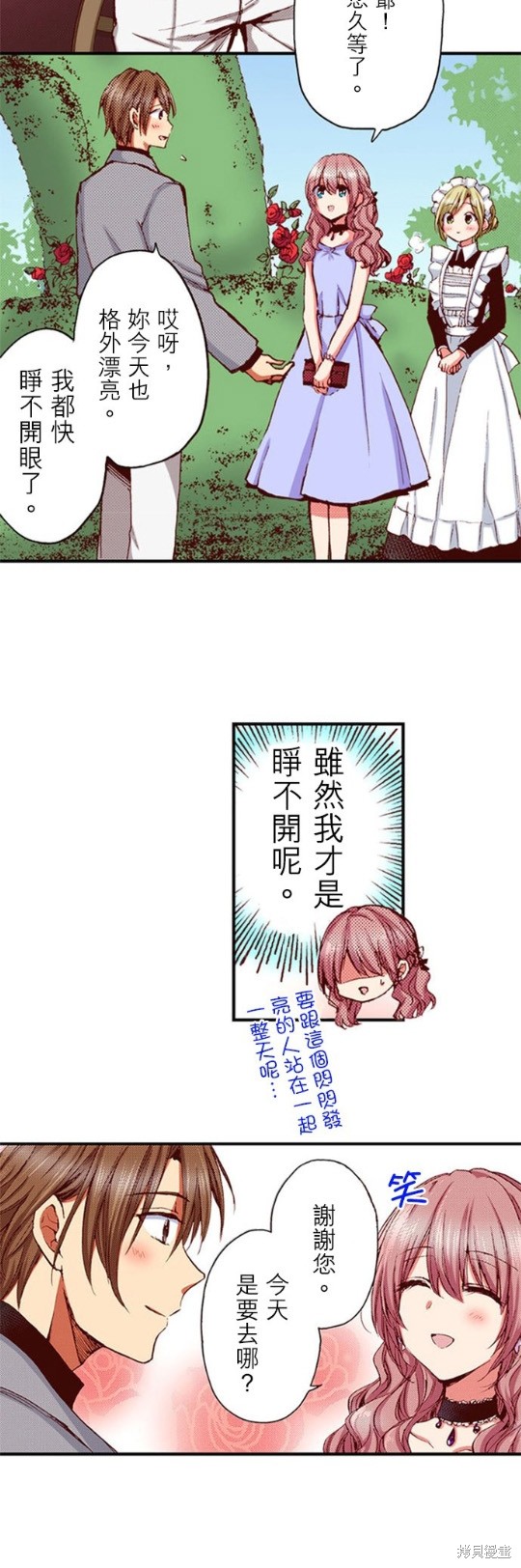 第27话1