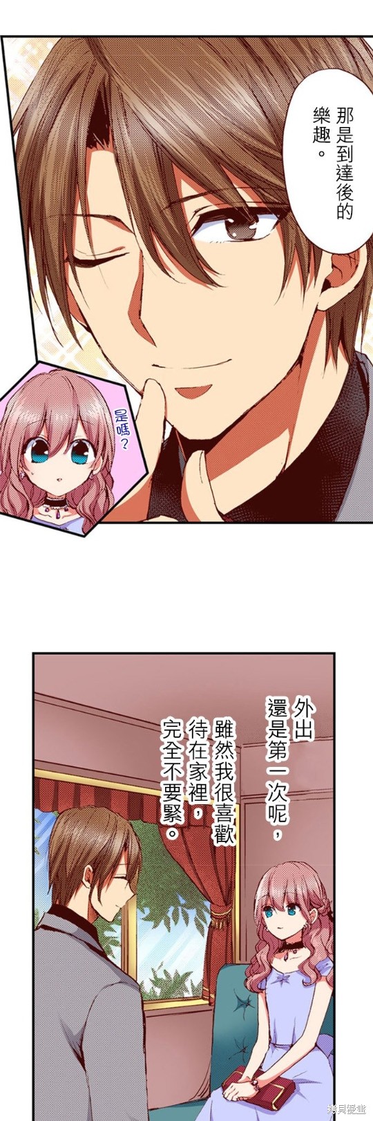 第27话2