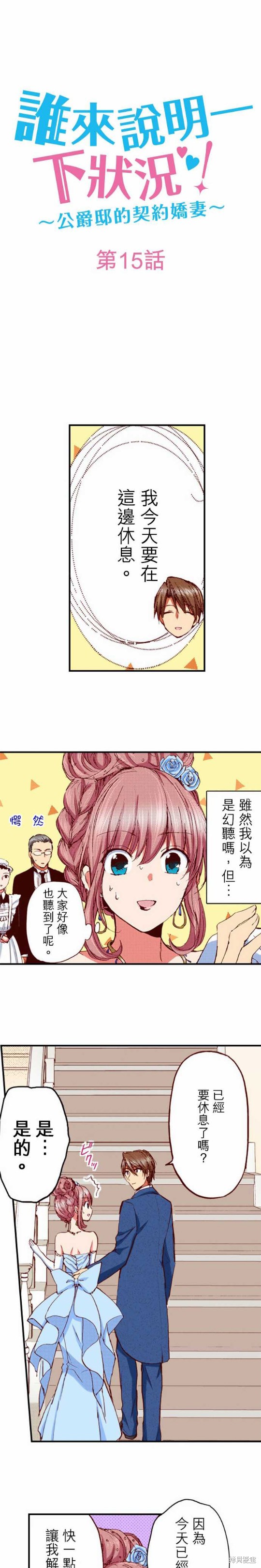 第15话0