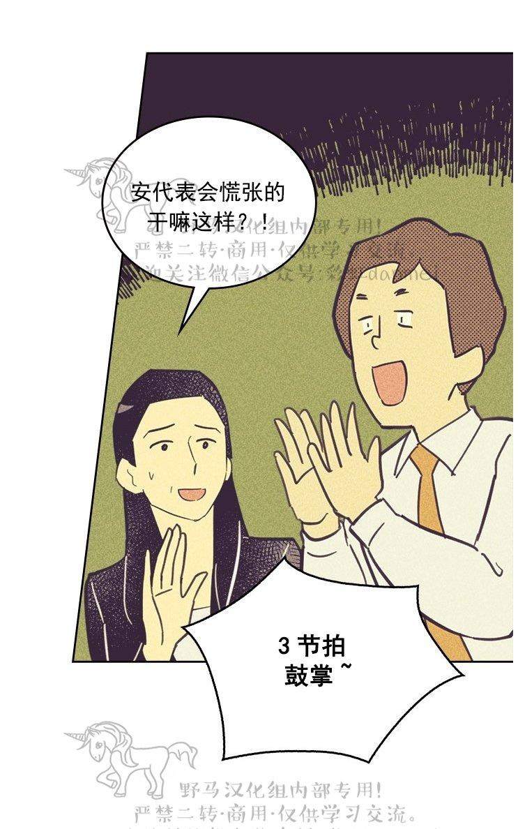 第27话3