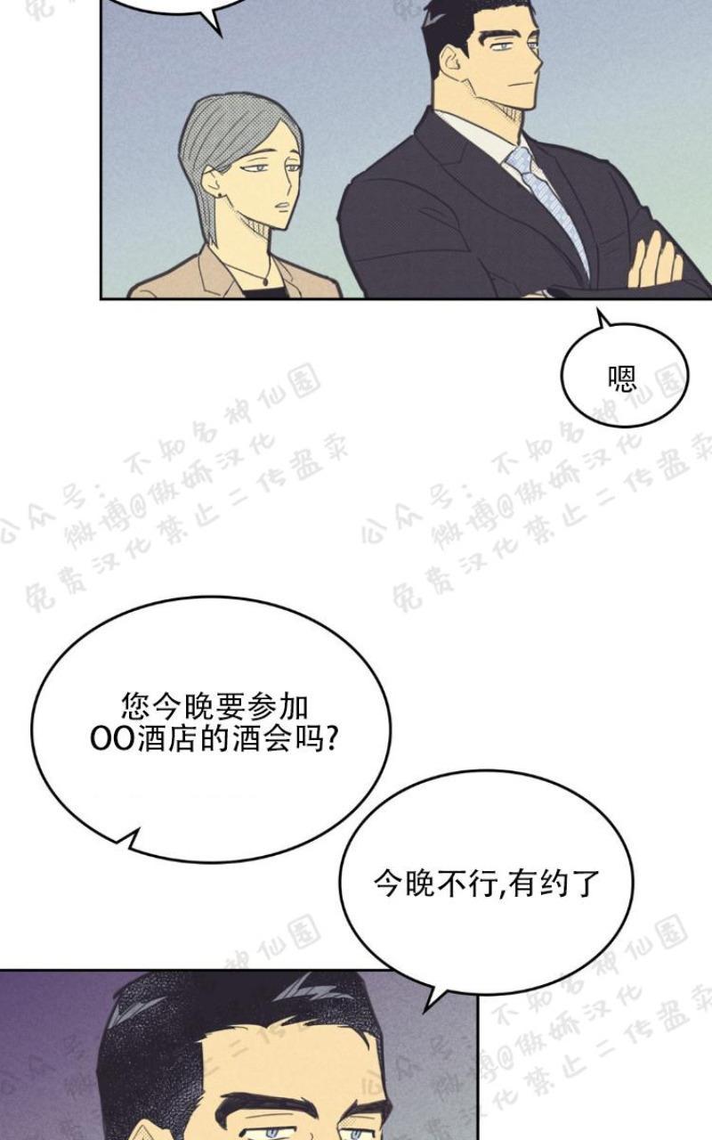 第49话4