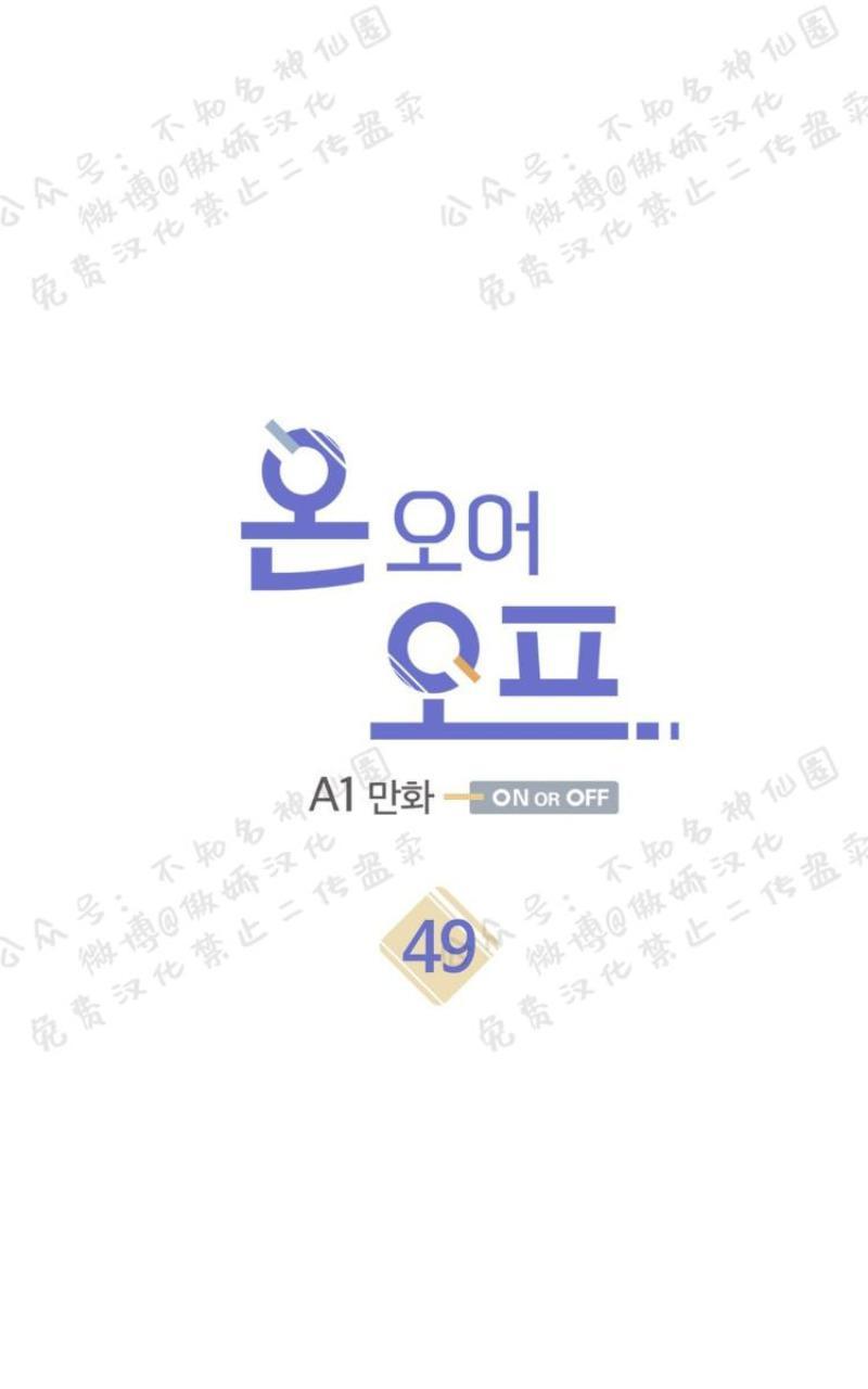 第49话3