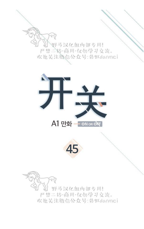 第45话0