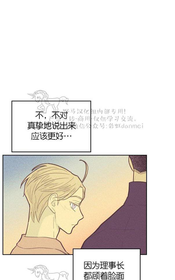 第45话3