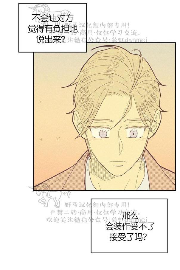 第45话2