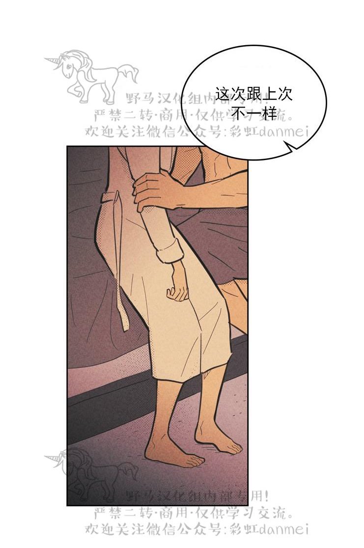 第34话1