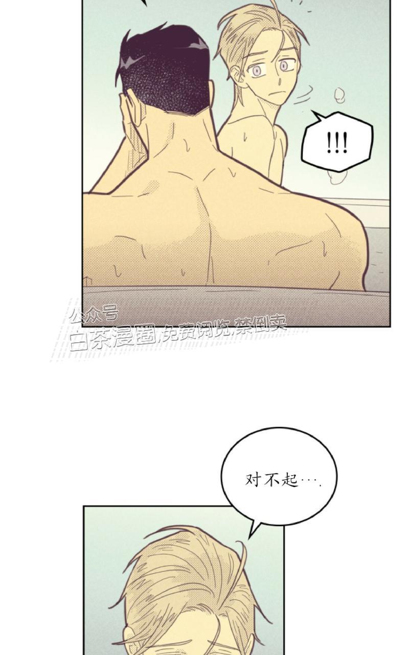 on or off漫画,第66话1图