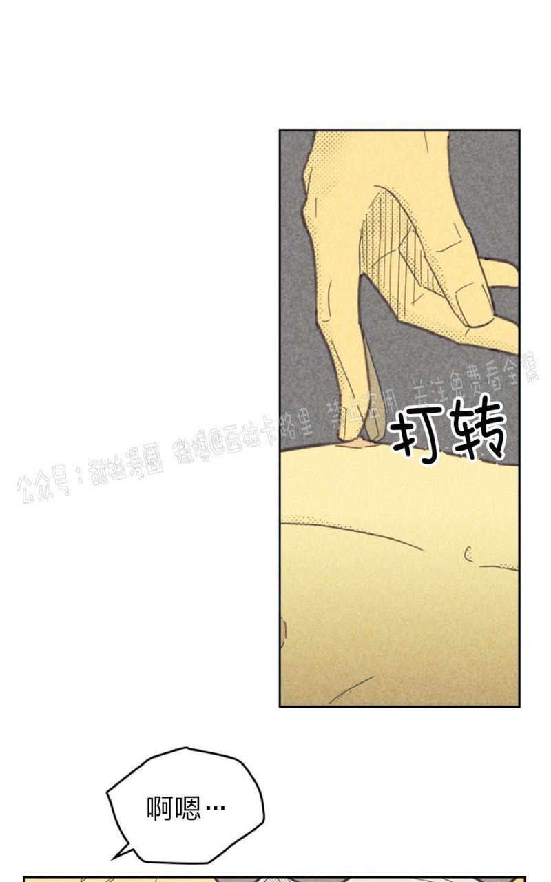 第63话3