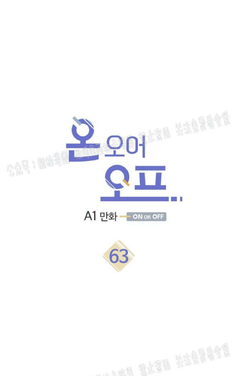 第63话2