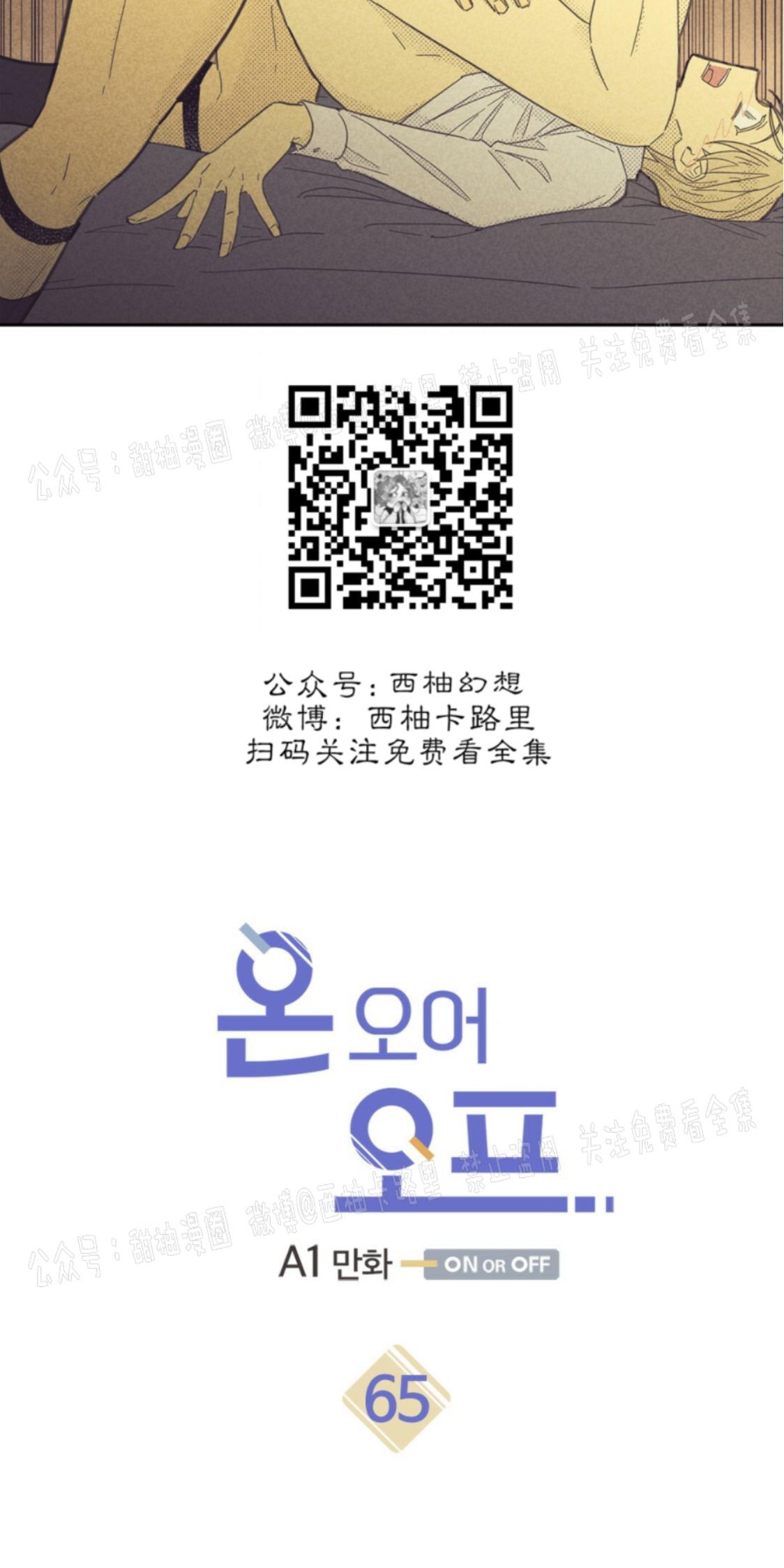 第65话1
