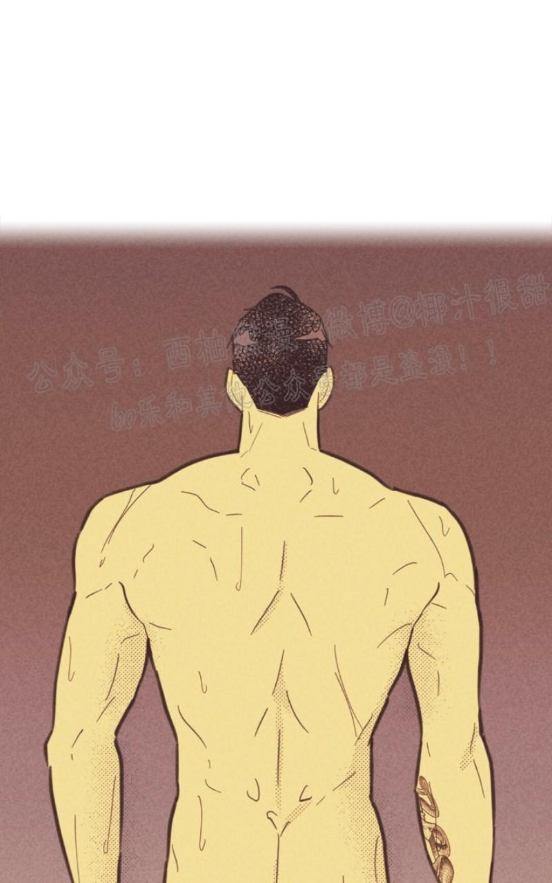 第54话4