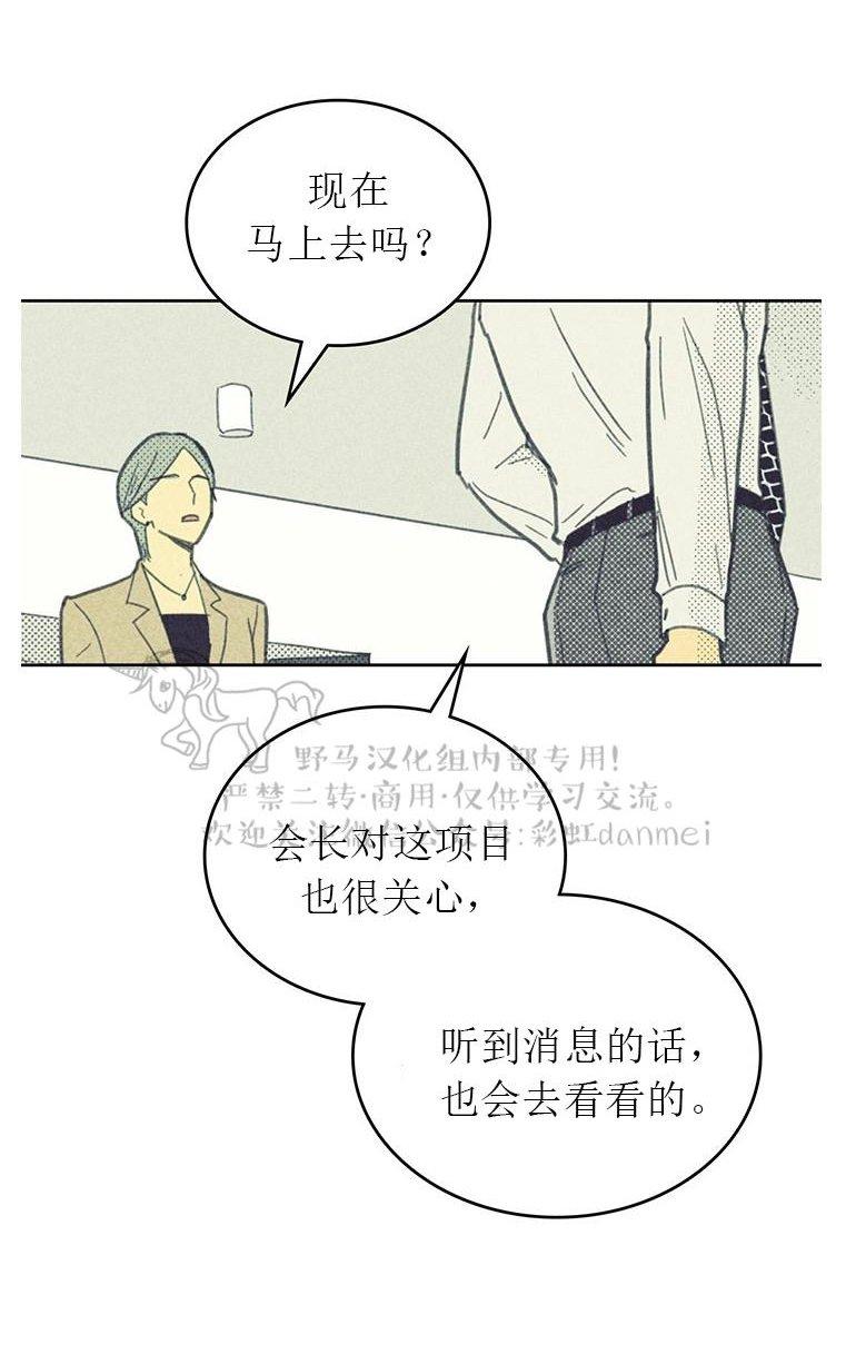 第20话3