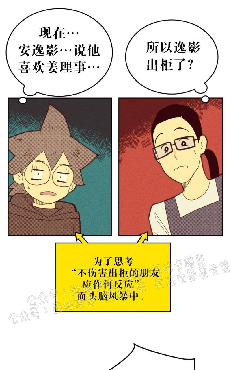 第59话3
