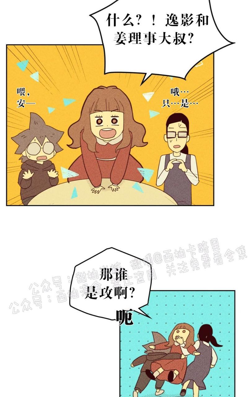 第59话4