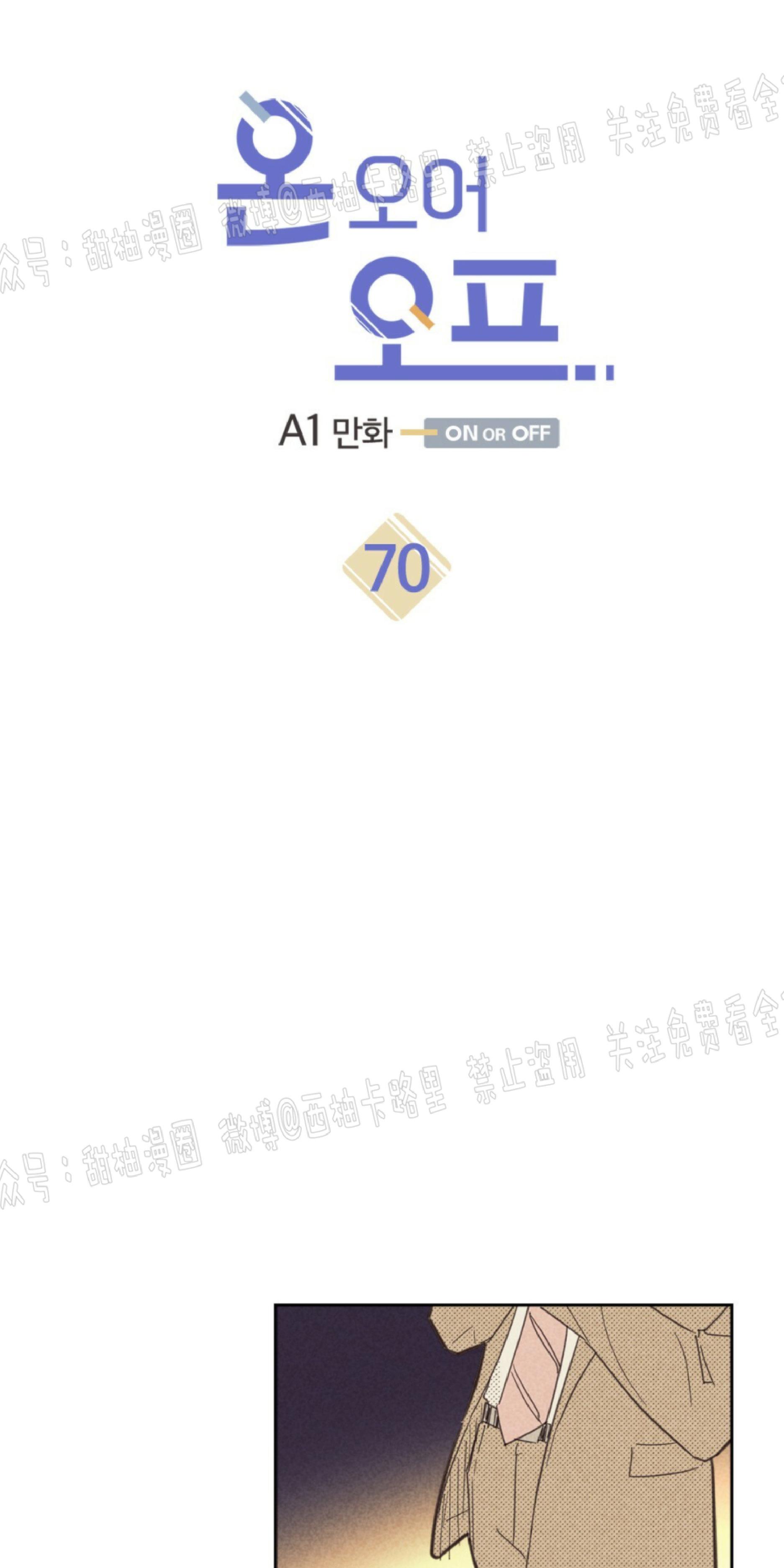 第70话4
