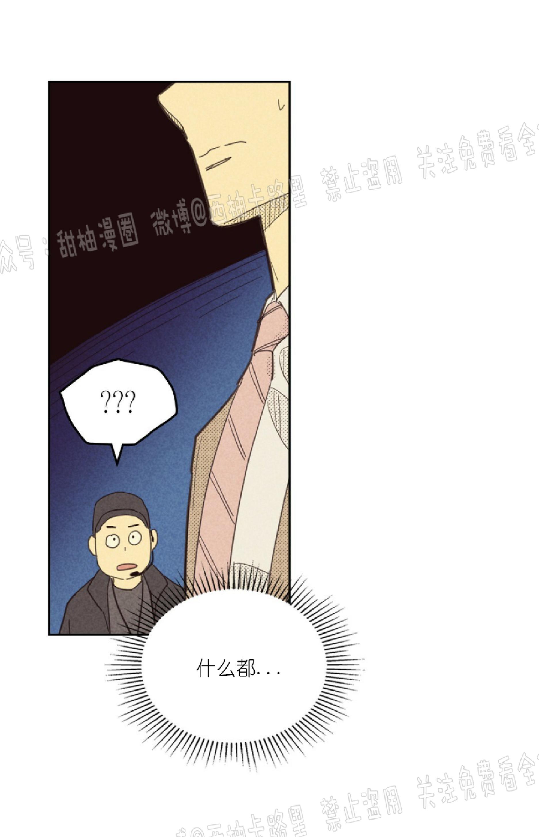 第70话1