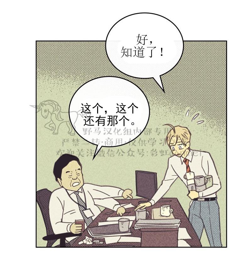 第18话2