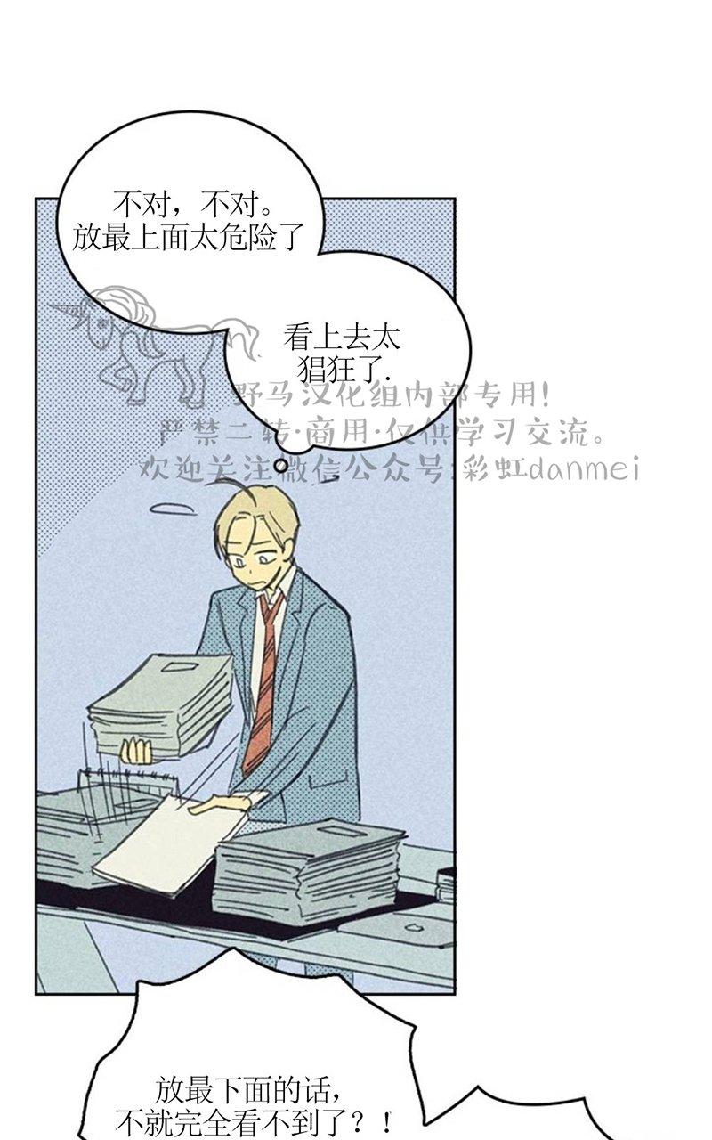 第6话3