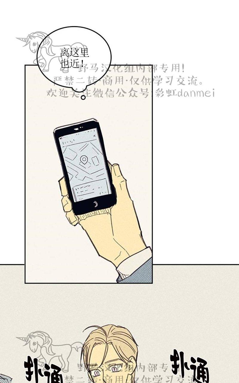 第6话4