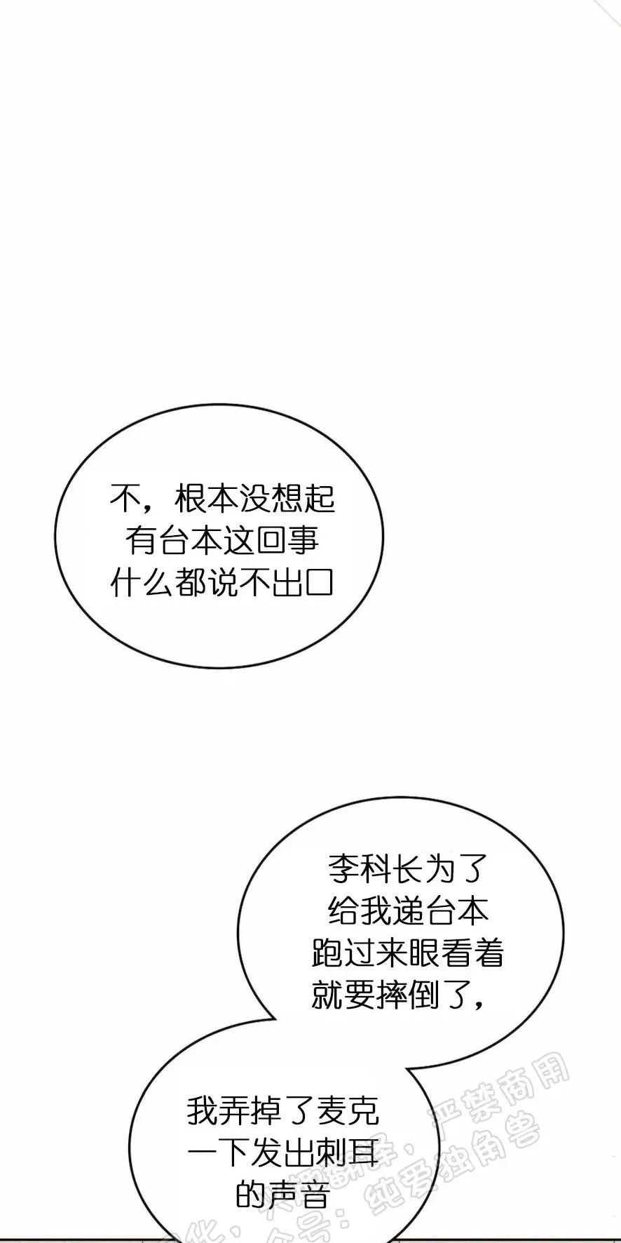 第71话0