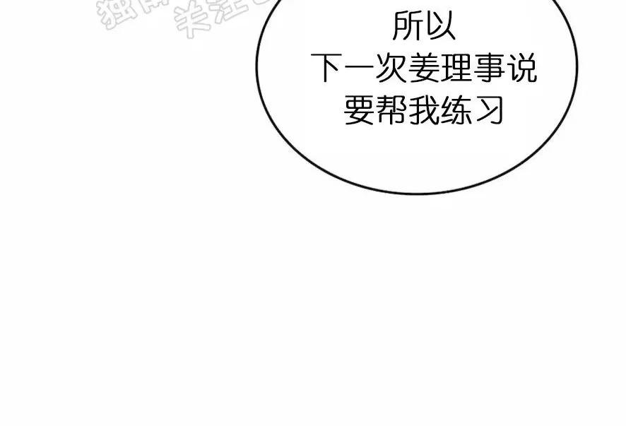 第71话2