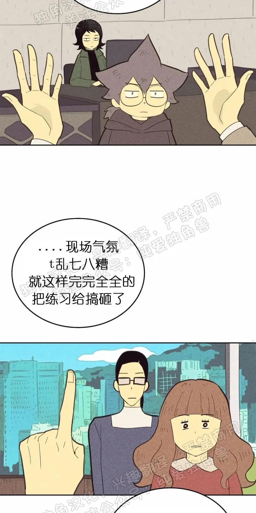 第71话1