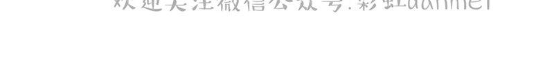 on or off漫画,第9话5图