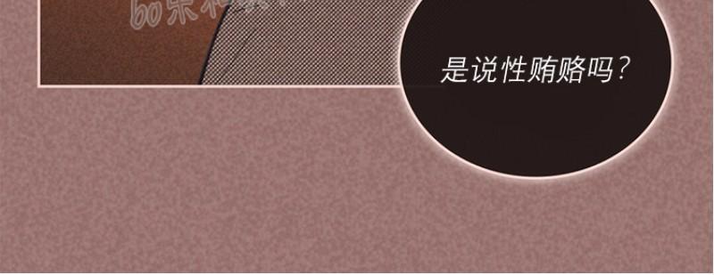第55话3