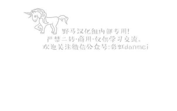 第43话4