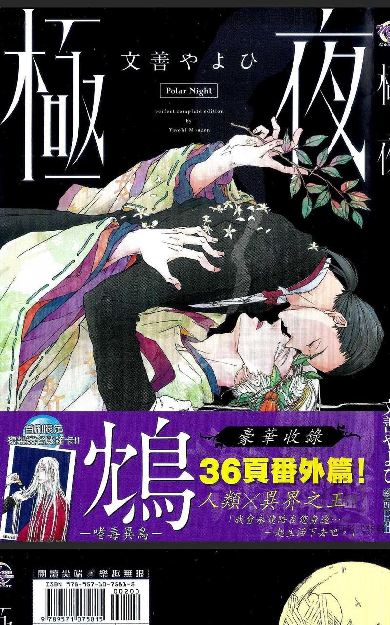 第1卷1