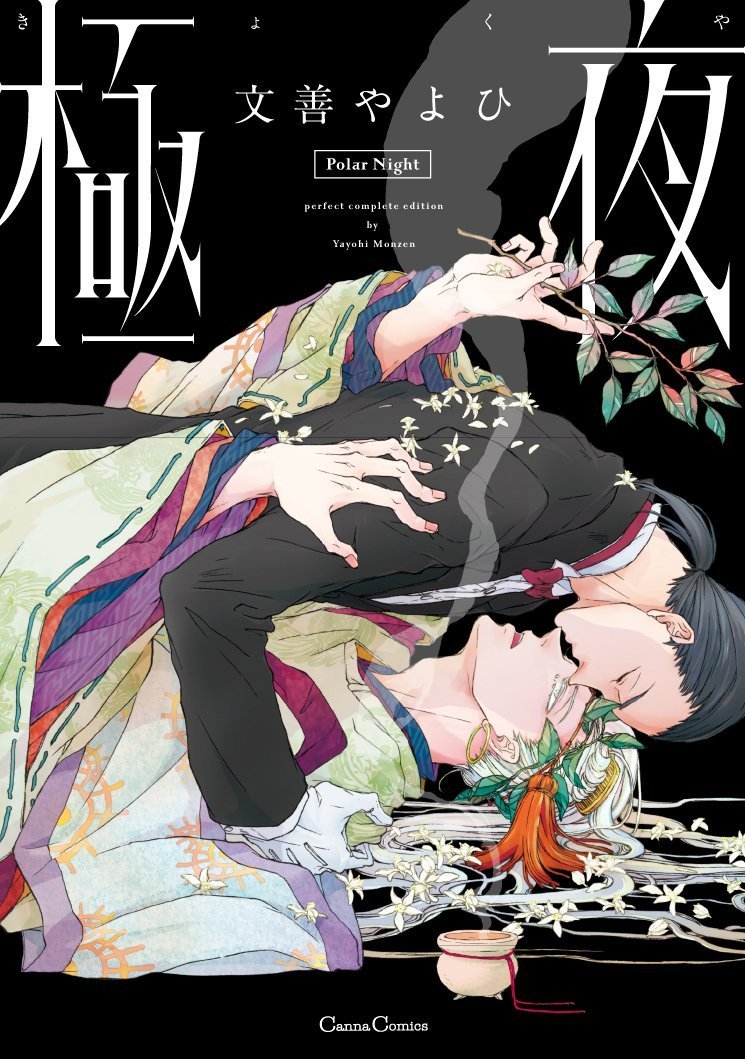 第1卷0