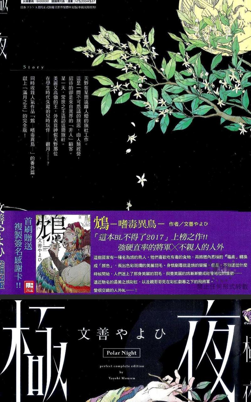 第1卷2