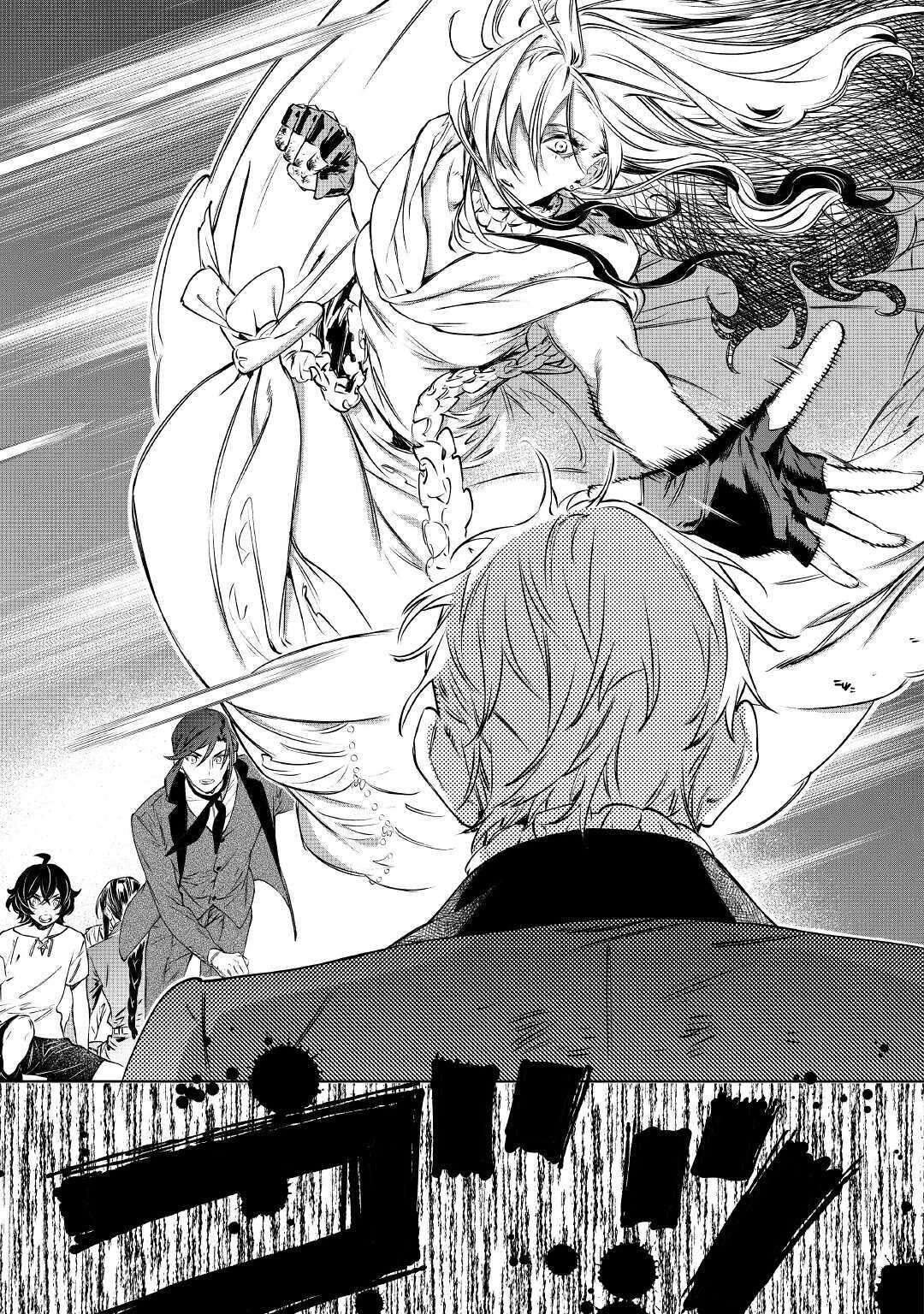 最后再拜托您一件事可以吗漫画之家漫画,第14.1话3图