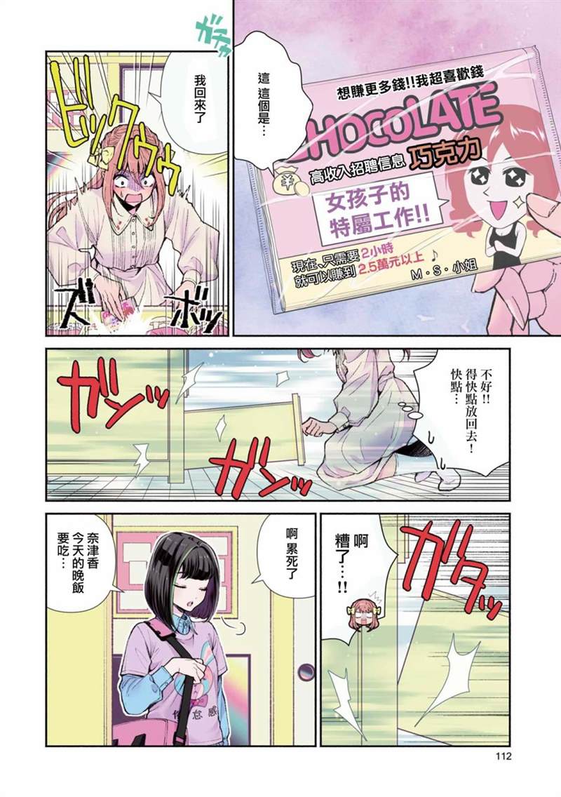 第15话1
