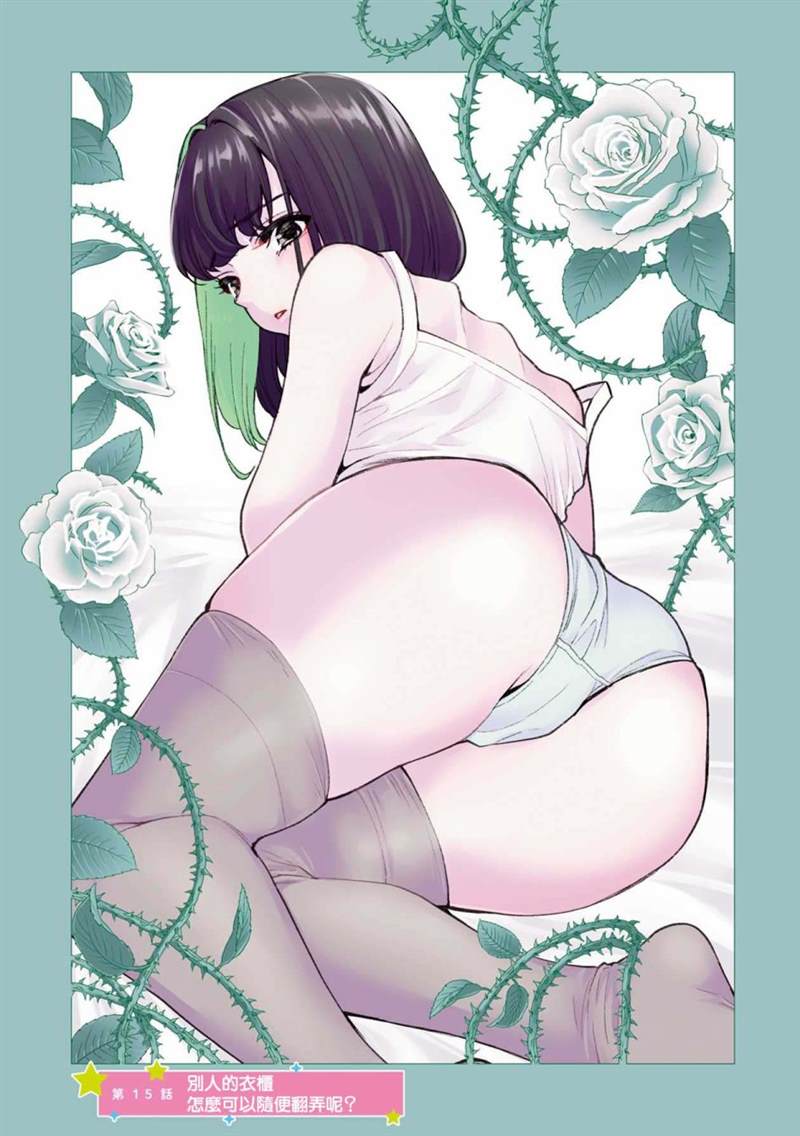 第15话0