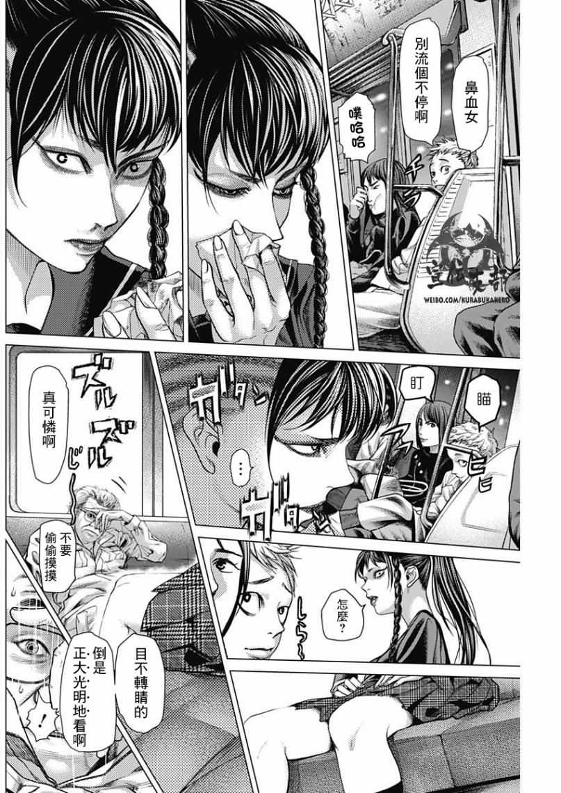 第34话1