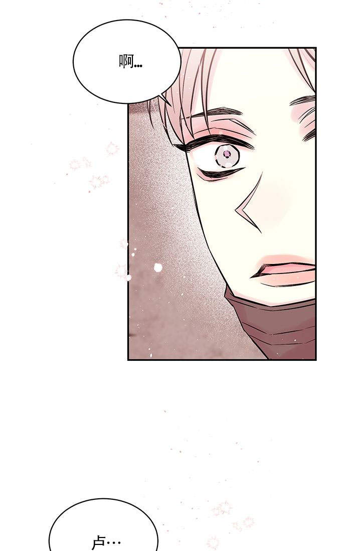 火热的夏天原唱完整版漫画,第4话5图