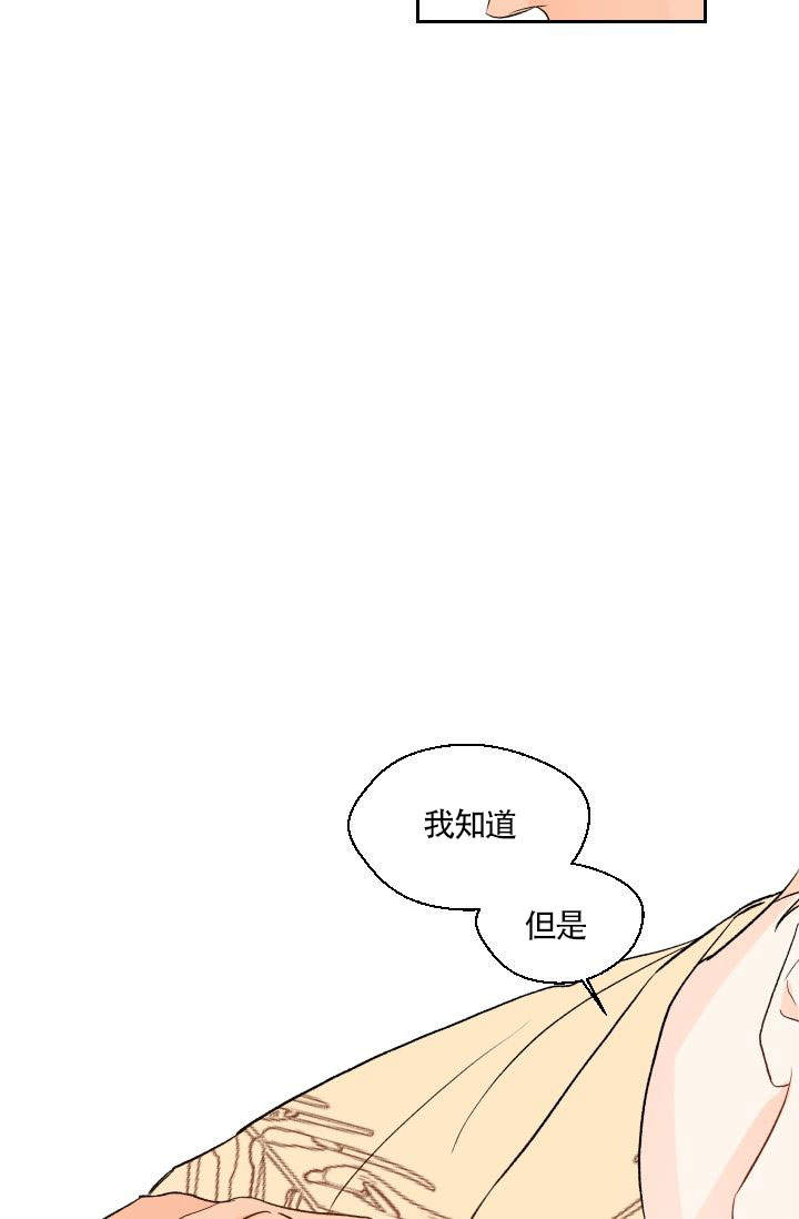 火热的夏天绘画漫画,第24话4图